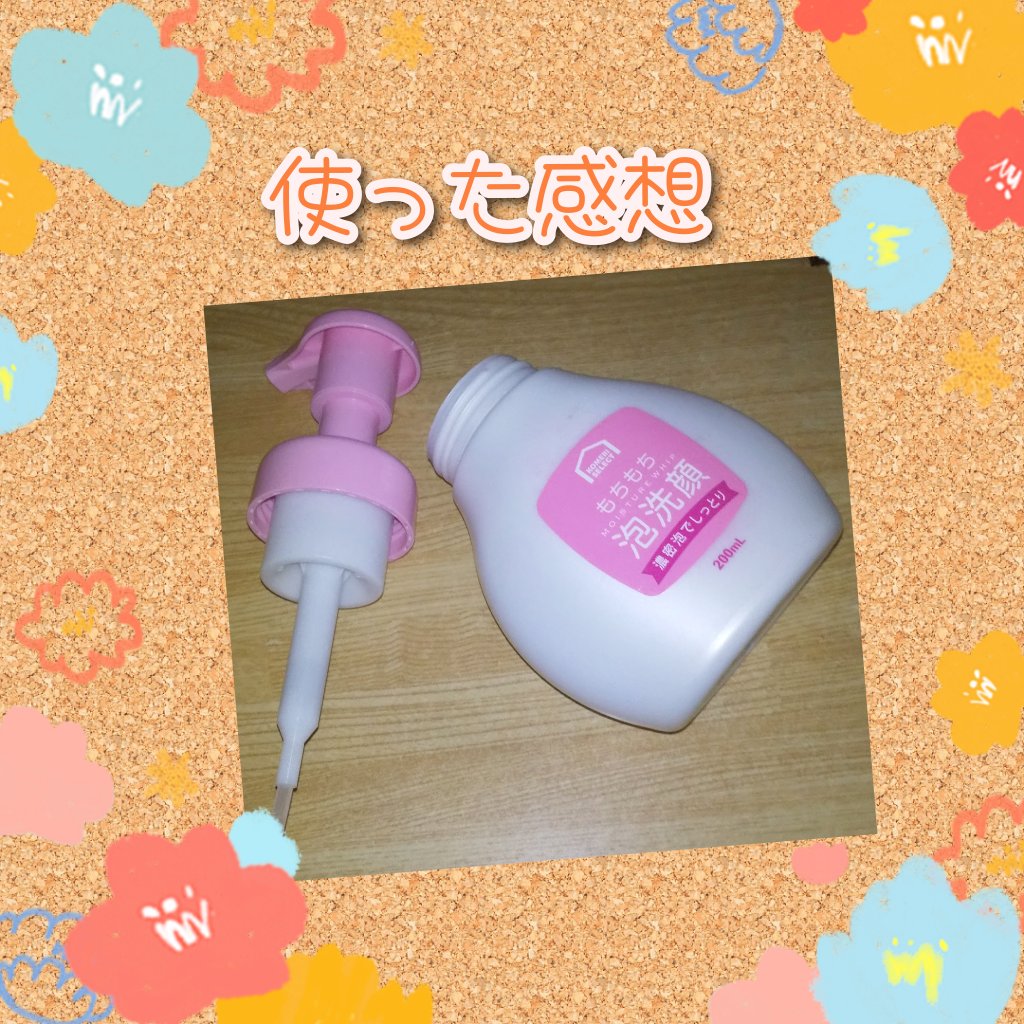 もちもち泡洗顔/KUMANO COSMETICS/泡洗顔を使ったクチコミ（1枚目）