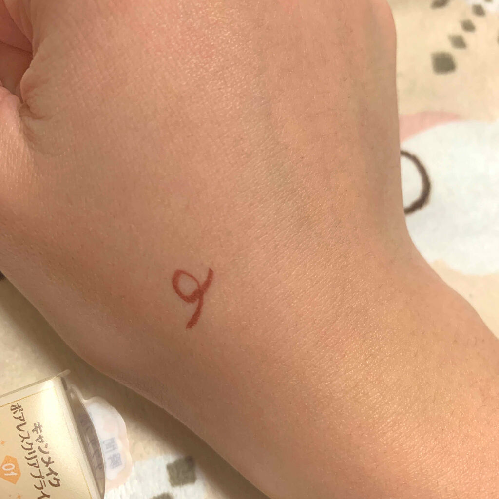 クリーミータッチライナー/キャンメイク/ジェルアイライナーを使ったクチコミ（3枚目）