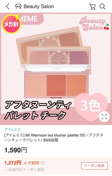 ã¢ã€ã ã¢ãã¿ããŒã³ãã£ãŒ ããŒã¯ãã¬ãã/iâm meme/ããŠããŒããŒã¯ã䜿ã£ãã¯ãã³ãïŒ3æç®ïŒ