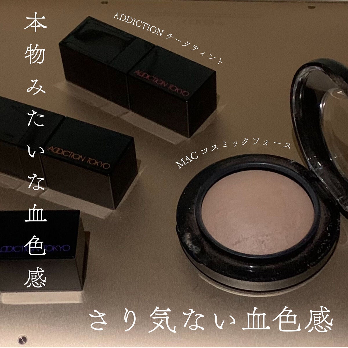 ザ スキンケア ファンデーション/ADDICTION/リキッドファンデーションを使ったクチコミ(5枚目)