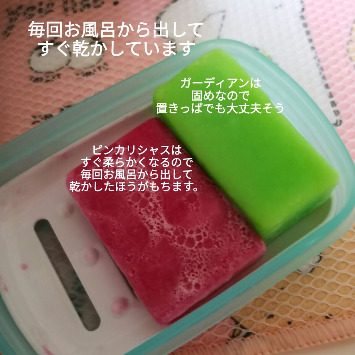 シャンプー バー ピンカリシャス/Ethique/市販シャンプーを使ったクチコミ(2枚目)