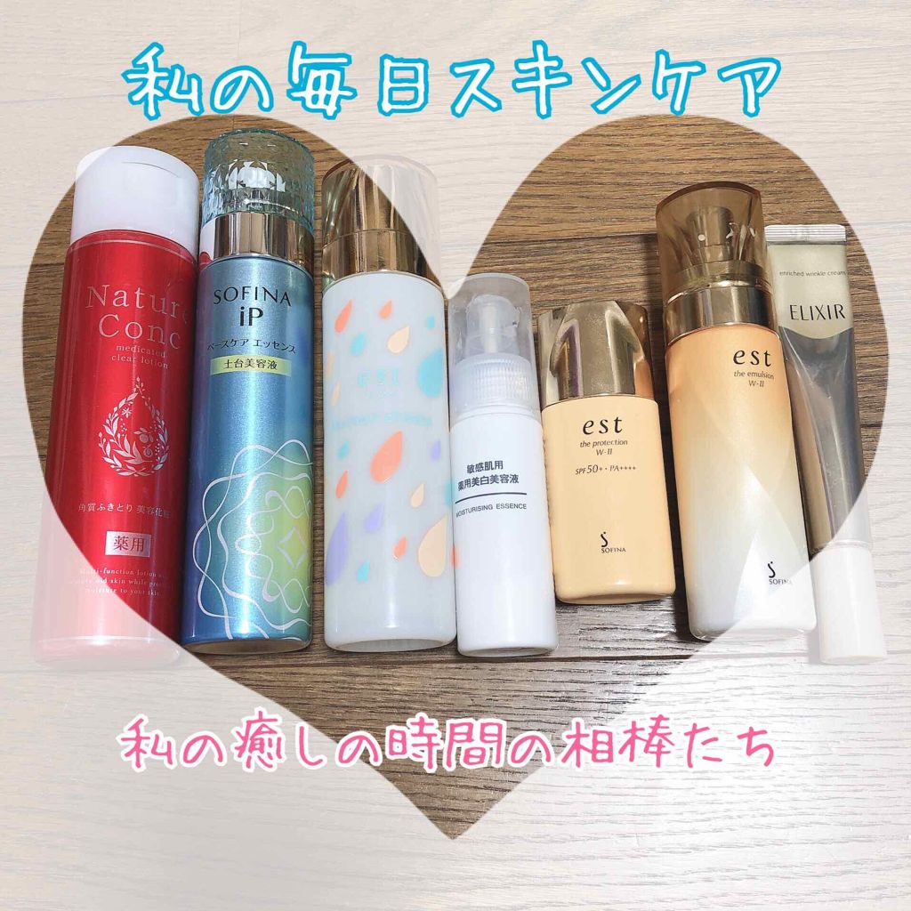 エリクシール シュペリエル エンリッチド リンクルクリーム/エリクシール/アイケア・アイクリームを使ったクチコミ（1枚目）