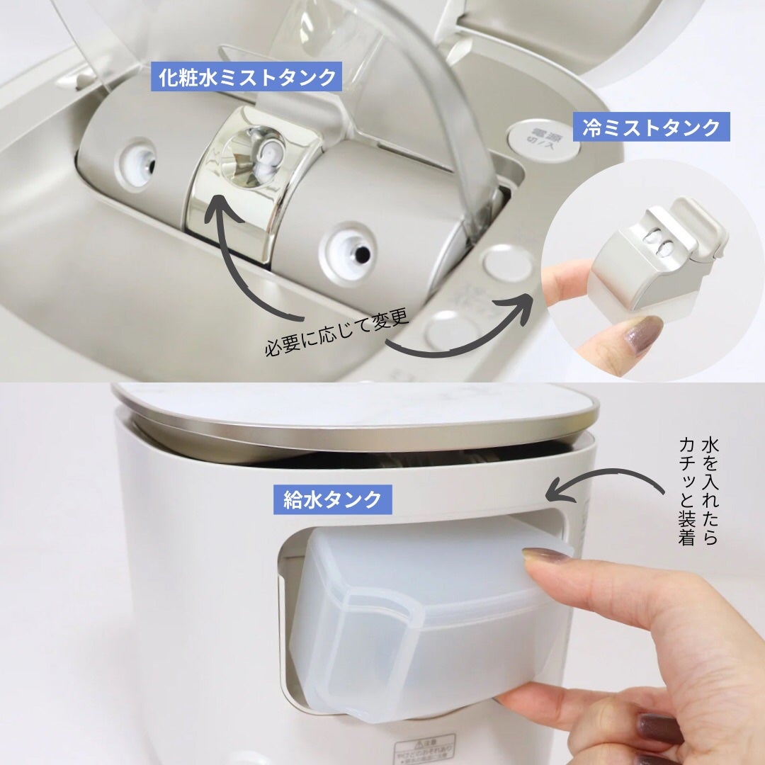 スチーマー ナノケア EH-SA0B/Panasonic/美顔器・マッサージを使ったクチコミ(3枚目)