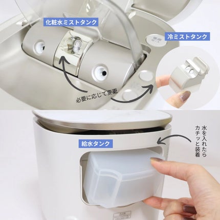 スチーマー ナノケア EH-SA0B/Panasonic/美顔器・マッサージを使ったクチコミ(3枚目)