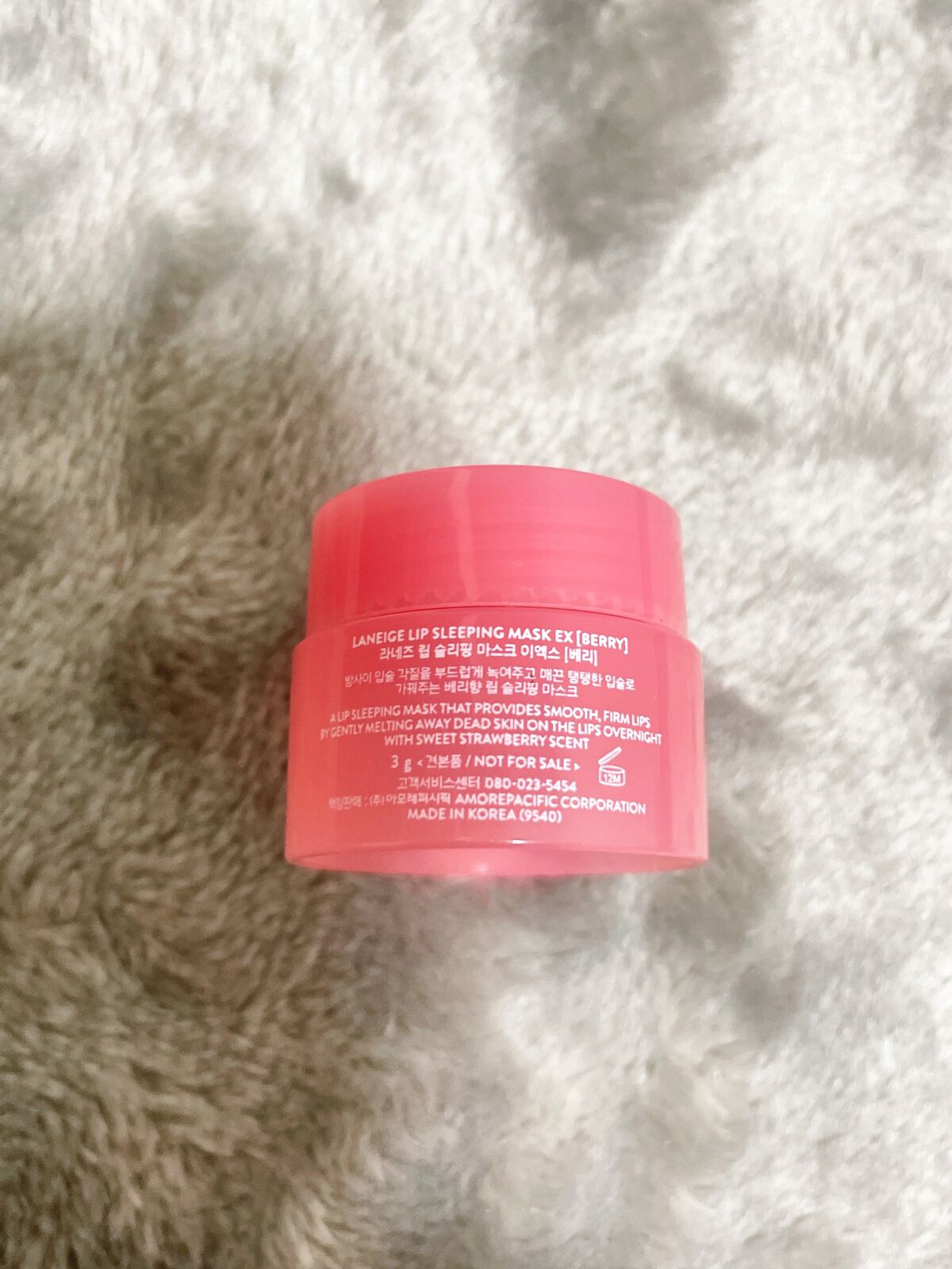 リップスリーピングマスク/LANEIGE/リップバームを使ったクチコミ（2枚目）