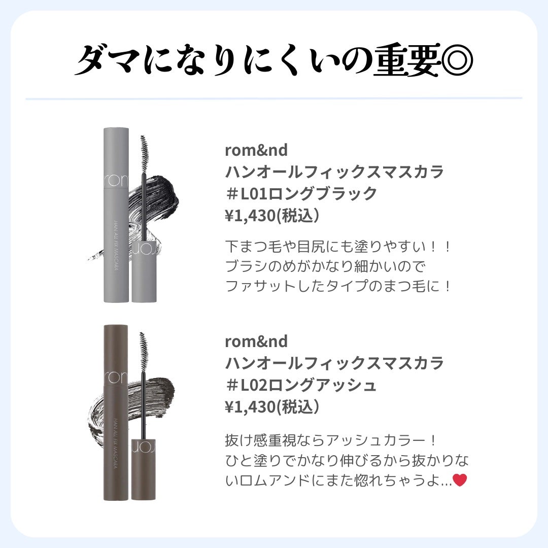 「塗るつけまつげ」ロングタイプ/デジャヴュ/マスカラを使ったクチコミ(6枚目)