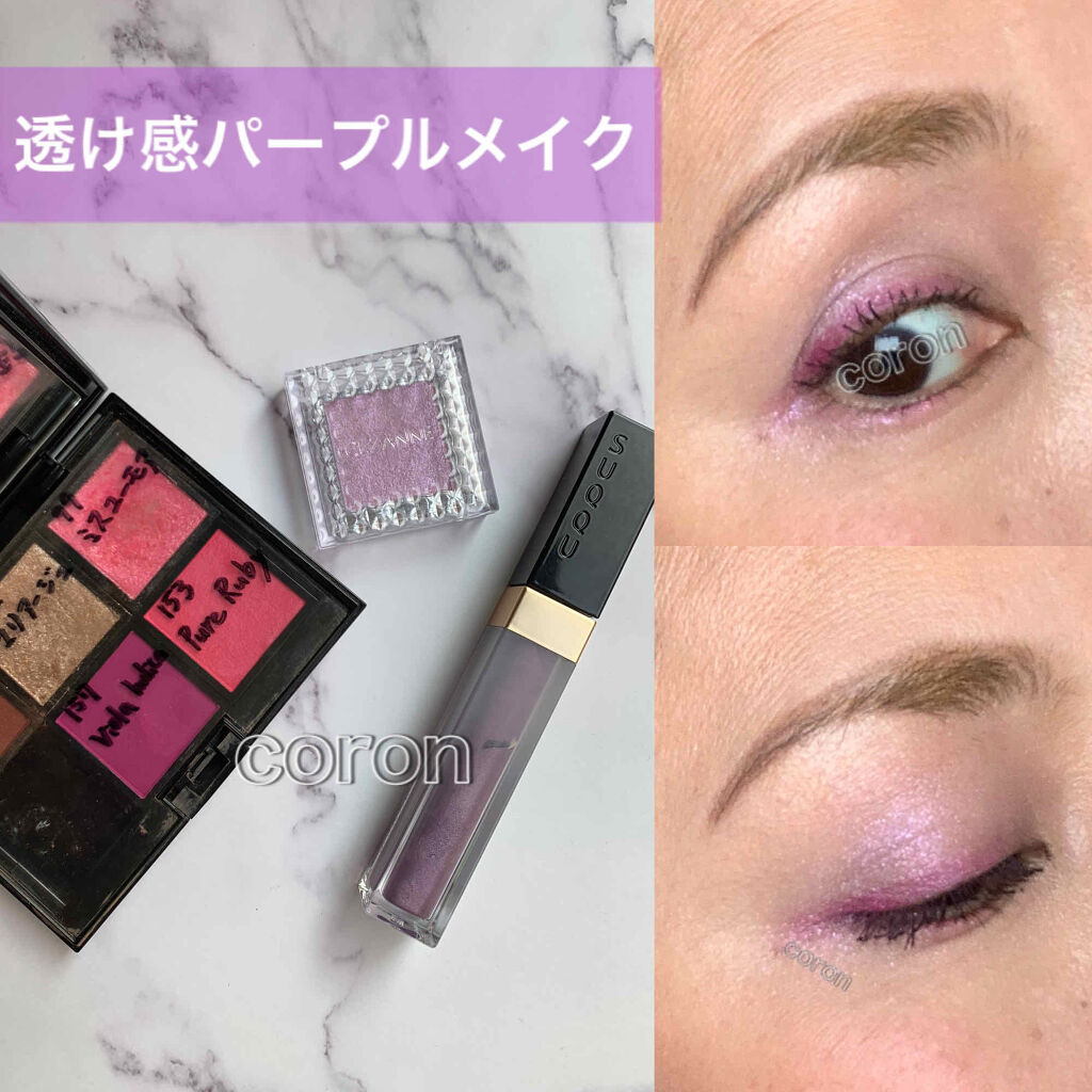 ザ アイシャドウ L 157 Viola Indica/ADDICTION/単色アイシャドウを使ったクチコミ（1枚目）