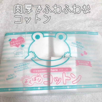 @cosme storeが作ったミカエルのよくばりコットン/@cosme store/コットンを使ったクチコミ(1枚目)