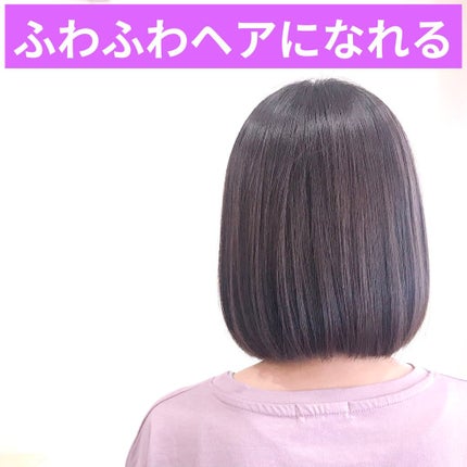 ふわふわ シャンプー/トリートメント/WANOMI/シャンプー・コンディショナーを使ったクチコミ(2枚目)