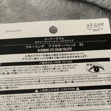 UR GLAM　BLOOMING EYE COLOR PALETTE 01/U R GLAM/パウダーアイシャドウを使ったクチコミ（3枚目）