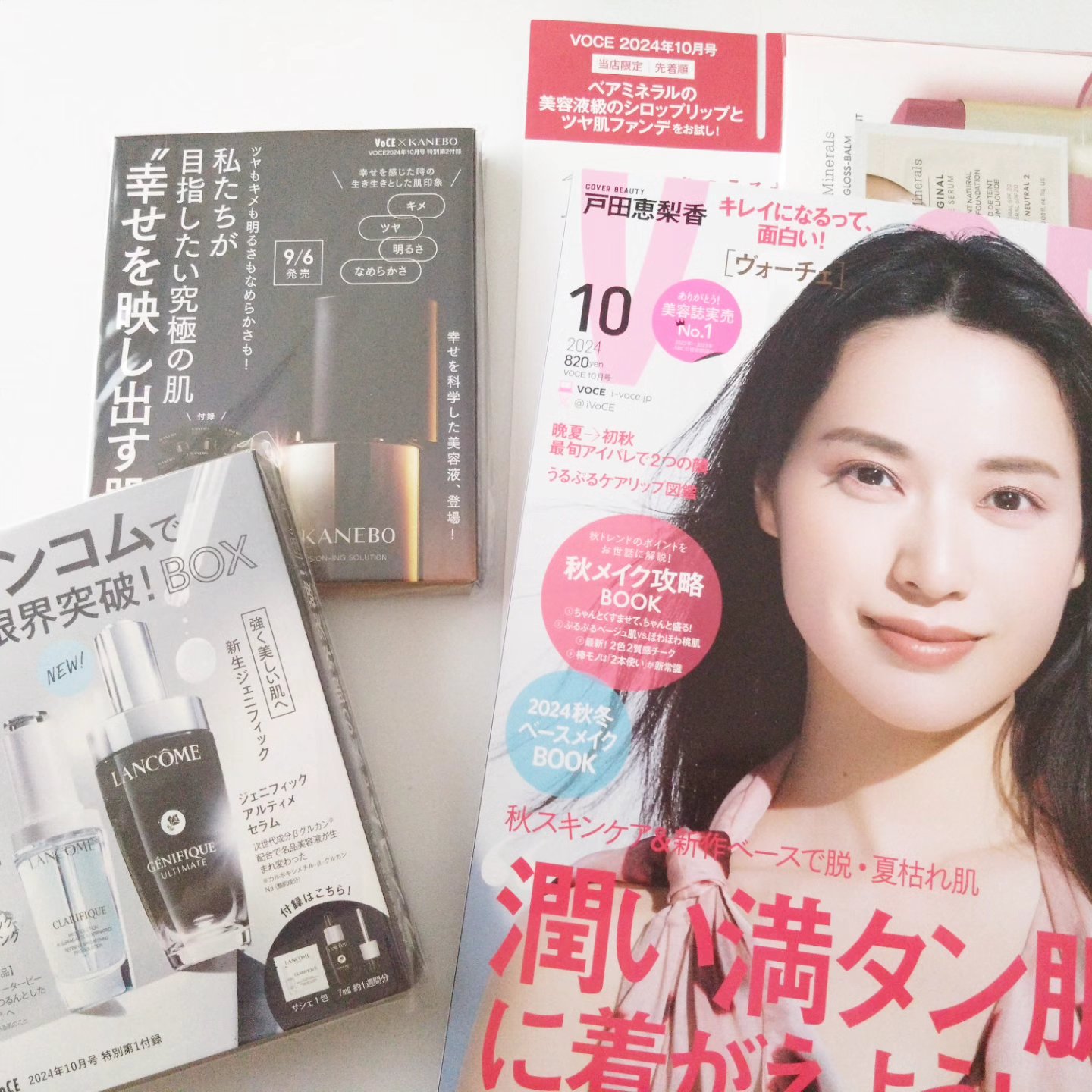 VOCE2024年10月号通常版/VoCE (ヴォーチェ)/雑誌を使ったクチコミ（1枚目）