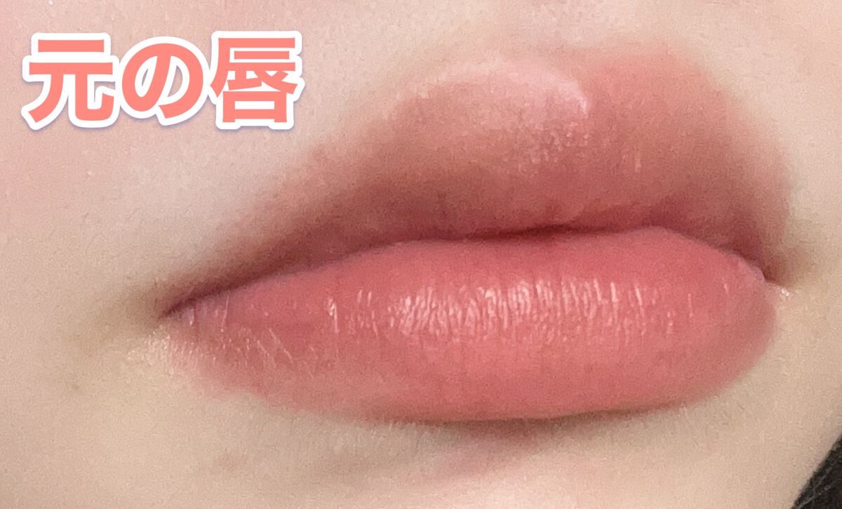 ステイオンバームルージュ(ティントタイプ)/キャンメイク/リップティントを使ったクチコミ(3枚目)