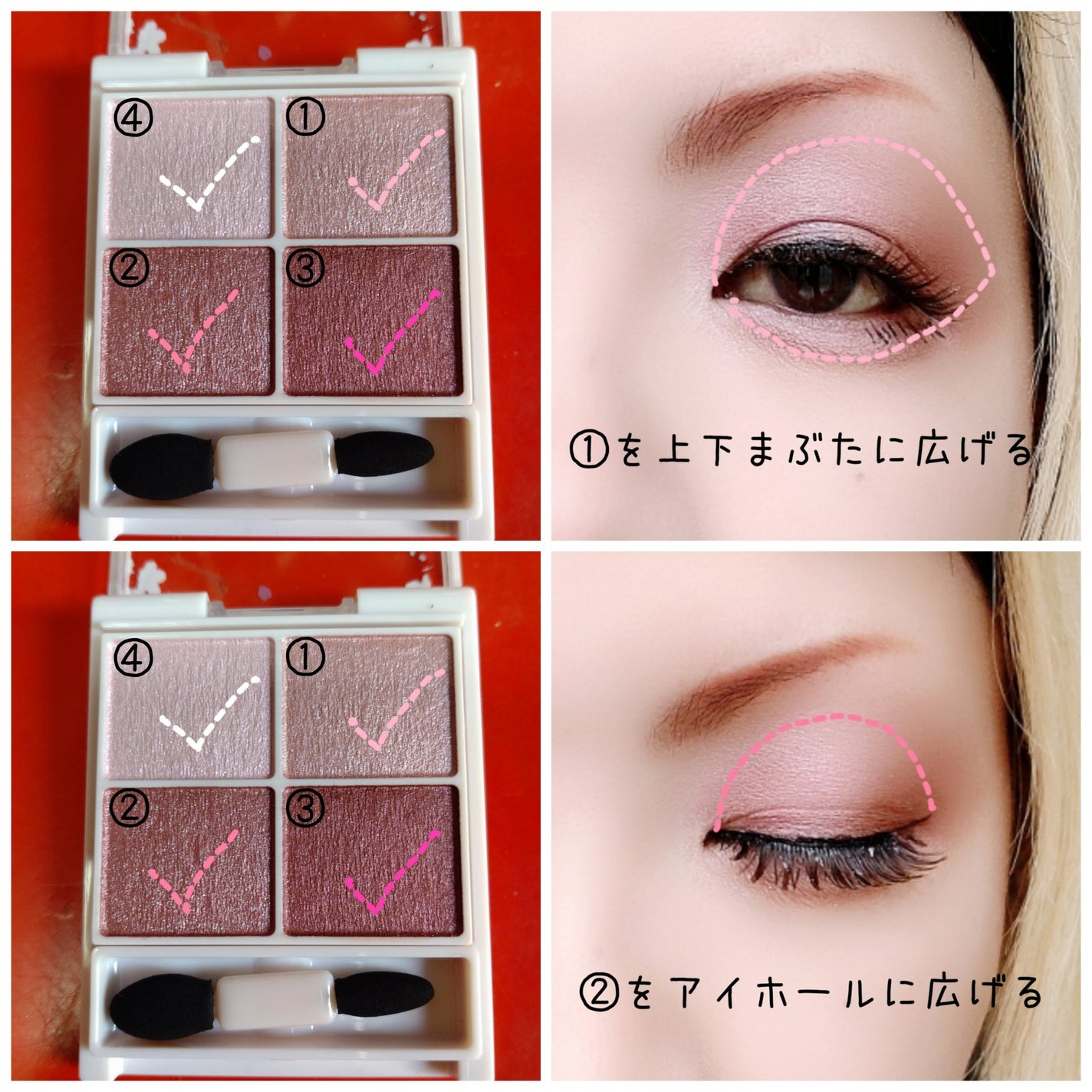 シルキースフレアイズ/キャンメイク/アイシャドウパレットを使ったクチコミ(2枚目)