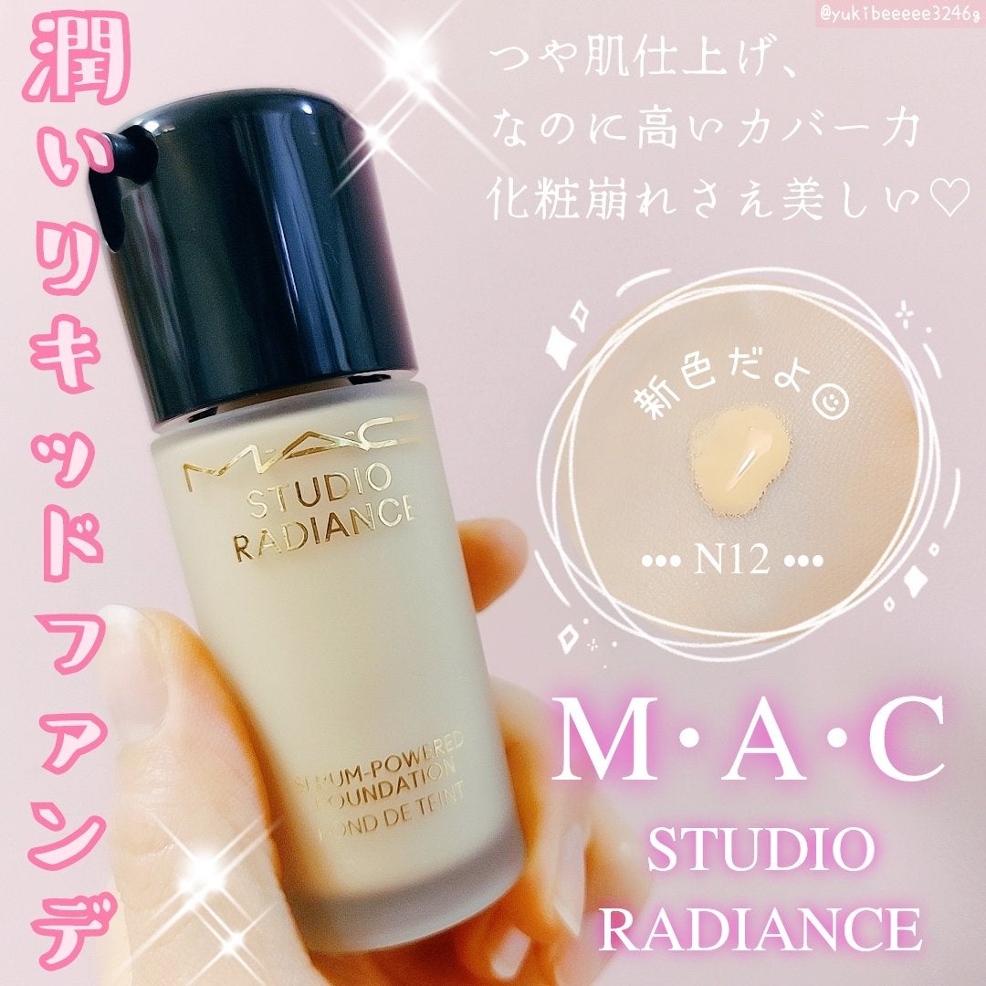 スタジオ ラディアンス セラム ファンデーション/M・A・C/リキッドファンデーションを使ったクチコミ(1枚目)