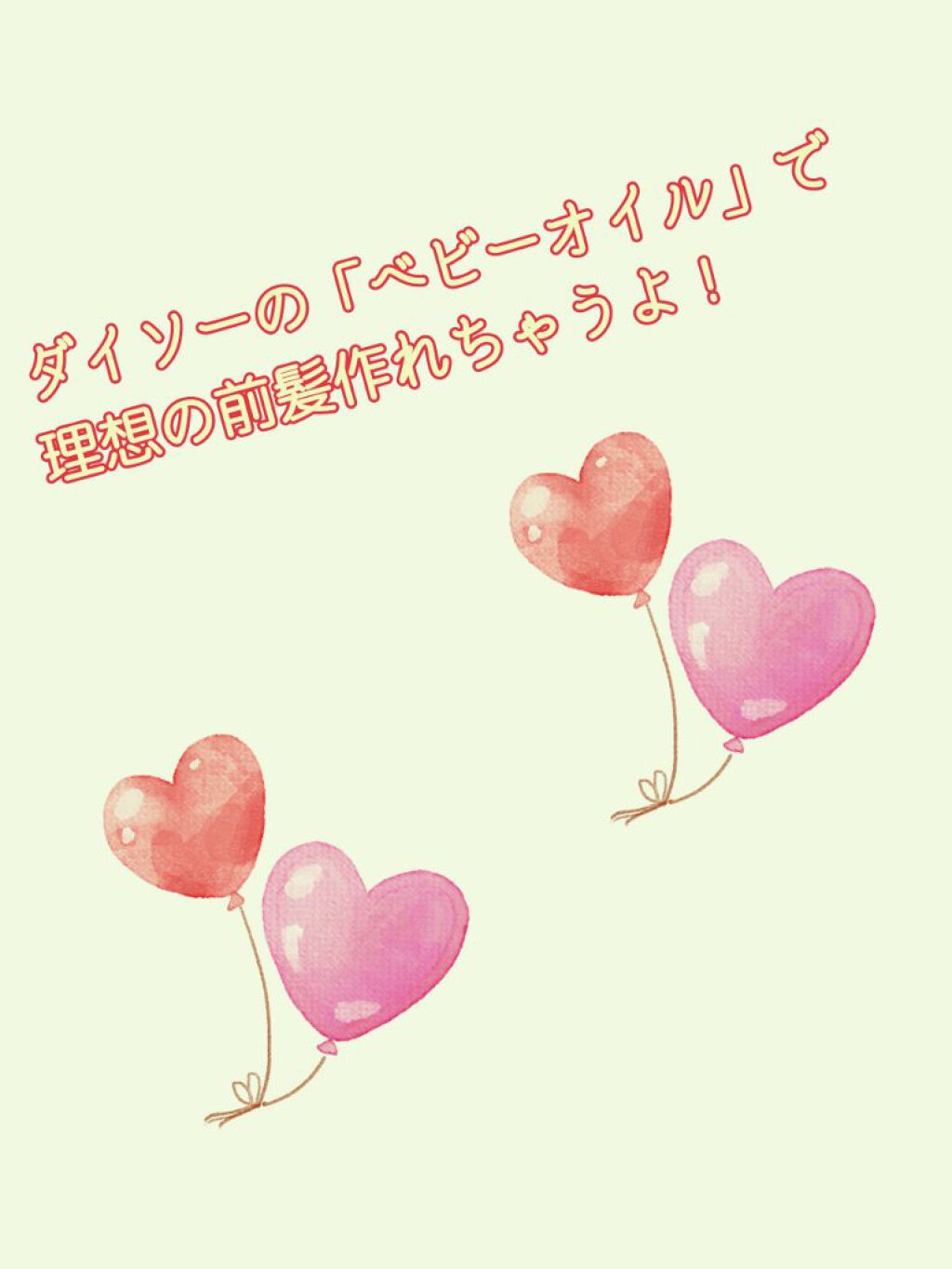 ナチュラル＆キープ 無香料/ケープ/ヘアスプレーを使ったクチコミ（1枚目）