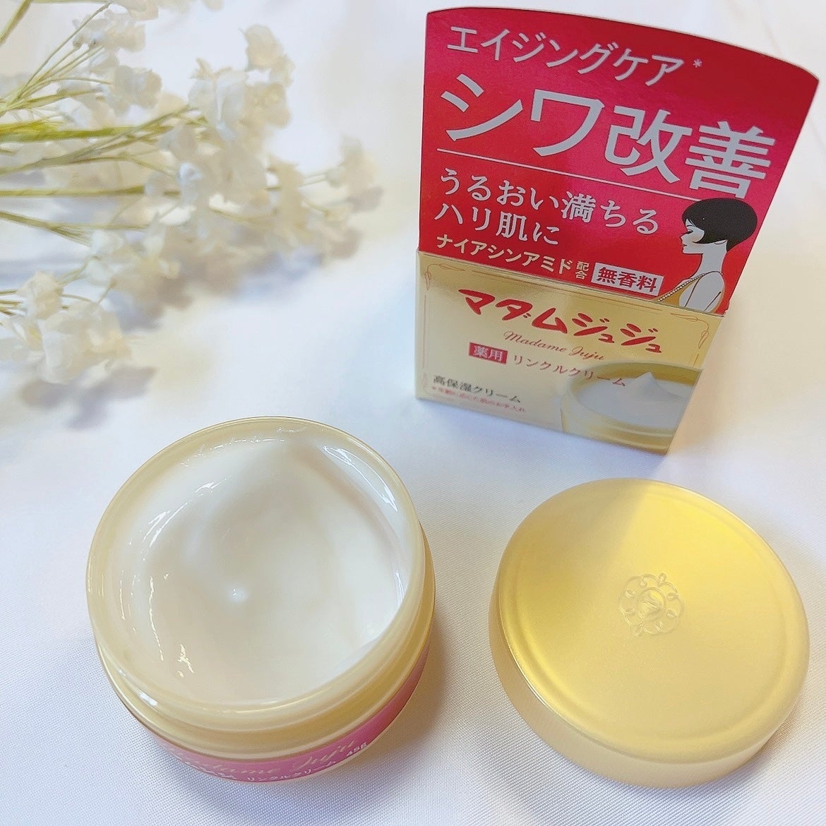 薬用リンクルクリーム/ジュジュ/フェイスクリームを使ったクチコミ(2枚目)