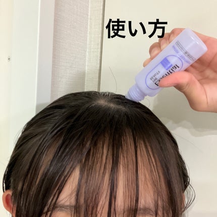 エッセンシャル プレミアム ウォータートリートメント ナチュラルモイスト/エッセンシャル/アウトバストリートメントを使ったクチコミ(4枚目)