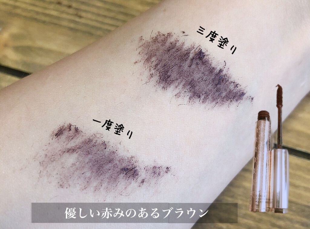 フルエクステンションマスカラ/Elégance/マスカラを使ったクチコミ（2枚目）