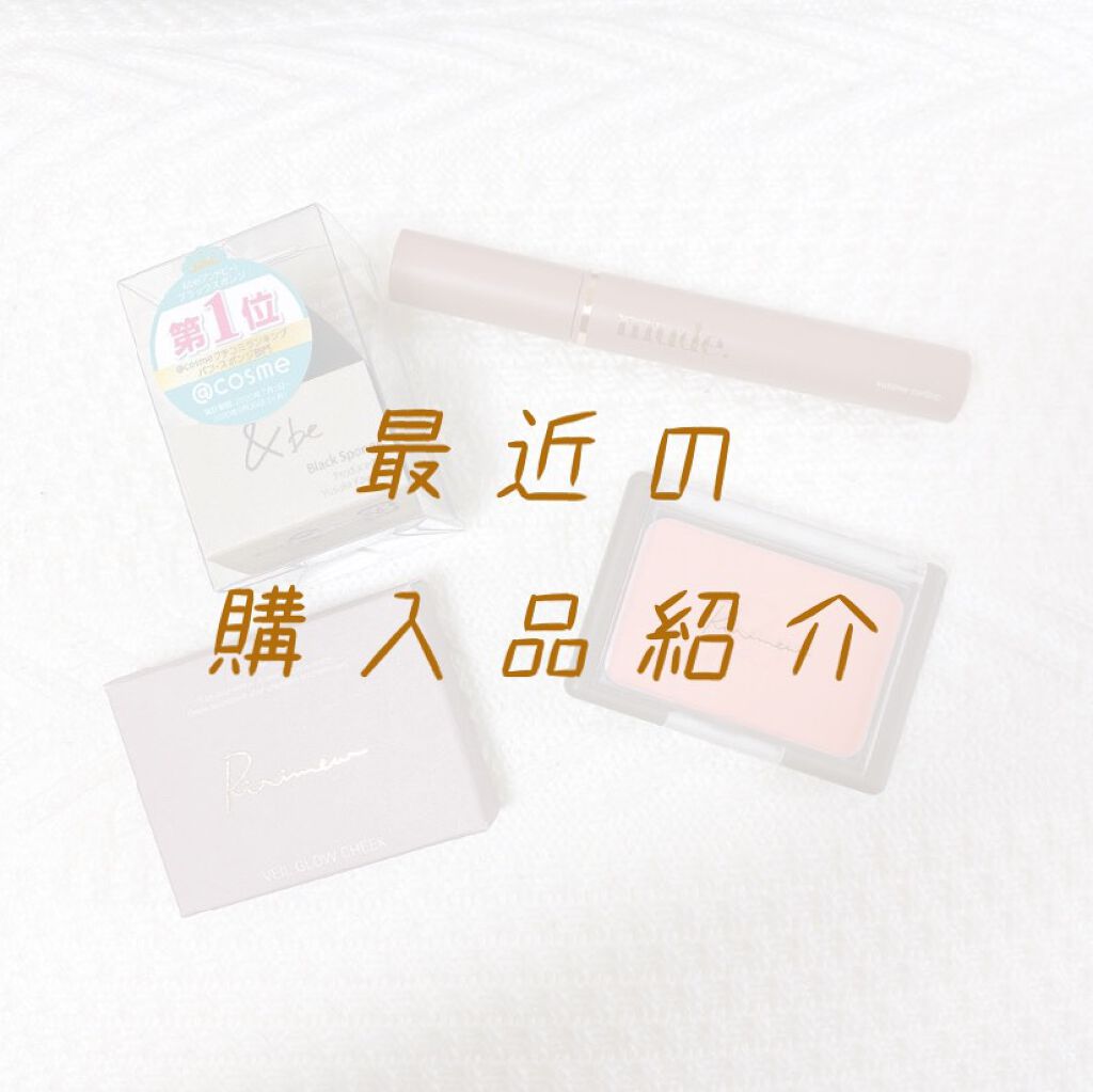 &be ブラックスポンジ/＆be/パフ・スポンジを使ったクチコミ（1枚目）