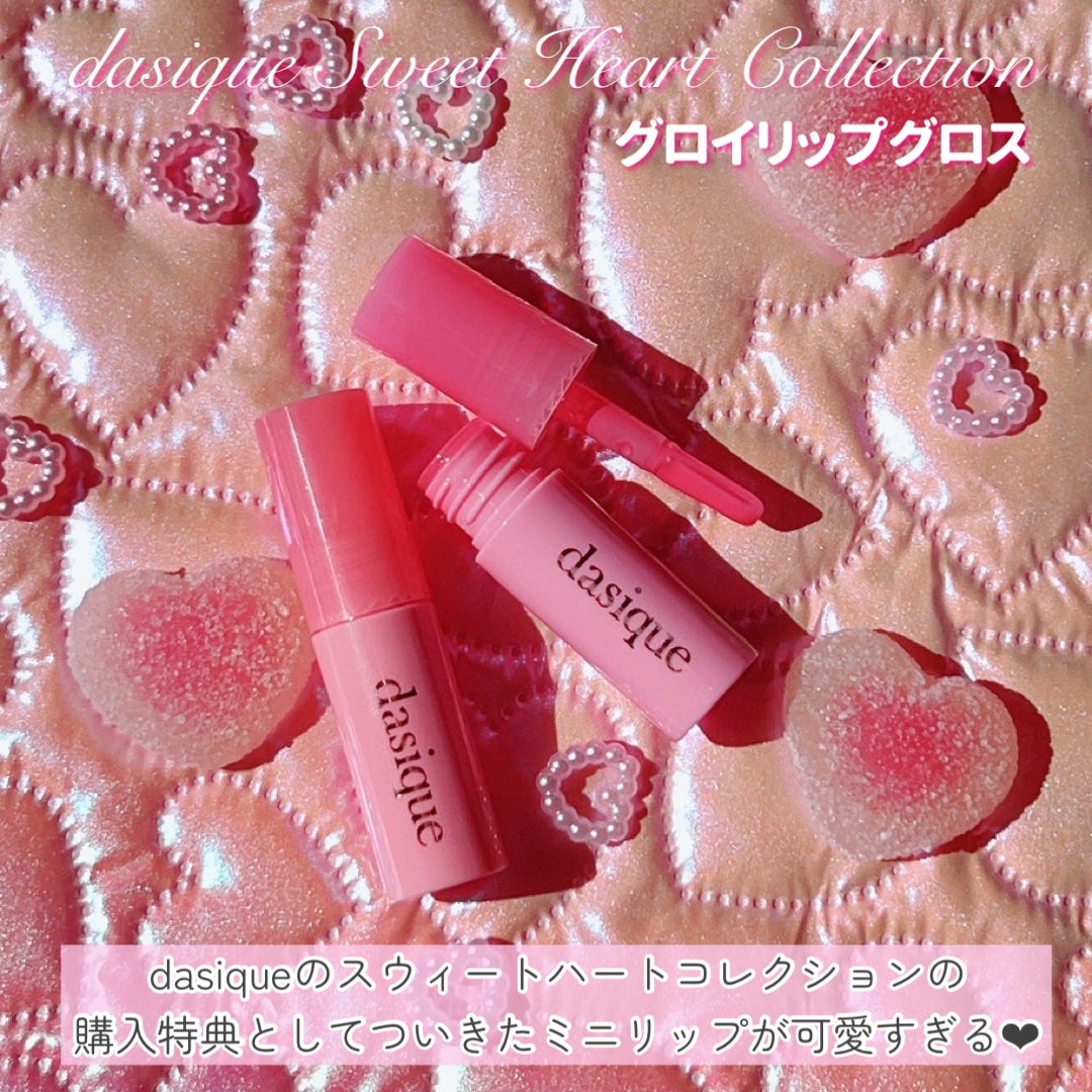 グローイリップグロス/dasique/リップグロスを使ったクチコミ(2枚目)