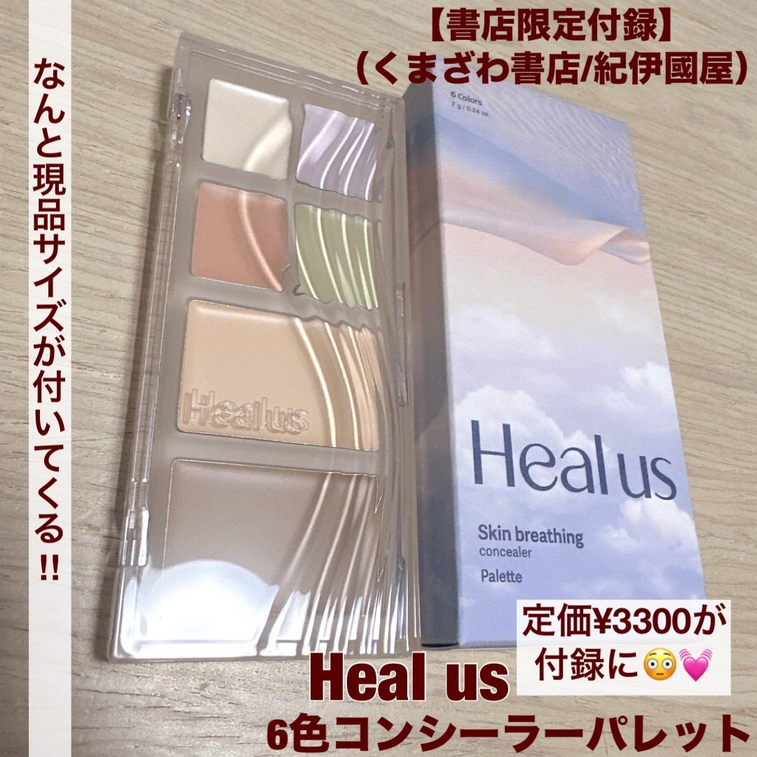 ããŸãŸð«ãã©ããããŸã on LIPS ãæšæ¥çºå£²ã®VoCE2æå·è³Œå
¥ããŠããŸããðââïžç¹å¥ä»é²ã¯SH..ãïŒ3æç®ïŒ