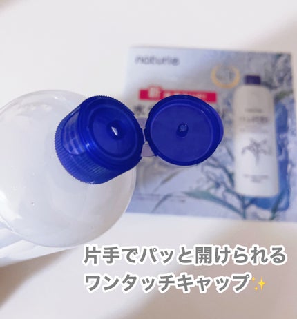 ハトムギ化粧水(ナチュリエ スキンコンディショナー R )/ナチュリエ/化粧水を使ったクチコミ(2枚目)