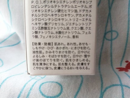 リプロスキン/Reproskin/ブースター・導入液を使ったクチコミ(9枚目)