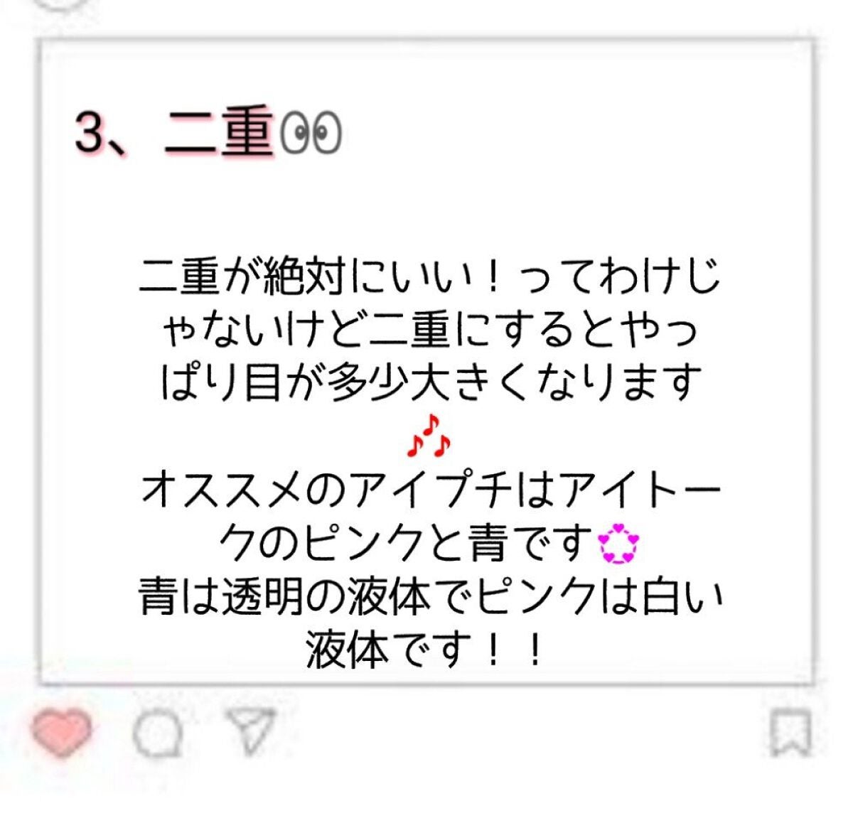 プリン on LIPS 「夏休みの時期なので垢抜け大作戦!を投稿してみました!!!夏休み..」(4枚目)