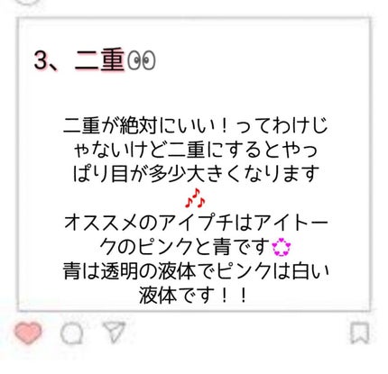 プリン on LIPS 「夏休みの時期なので垢抜け大作戦!を投稿してみました!!!夏休み..」(4枚目)
