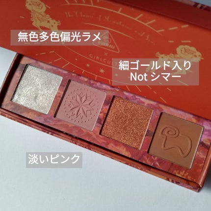 を使ったクチコミ(2枚目)