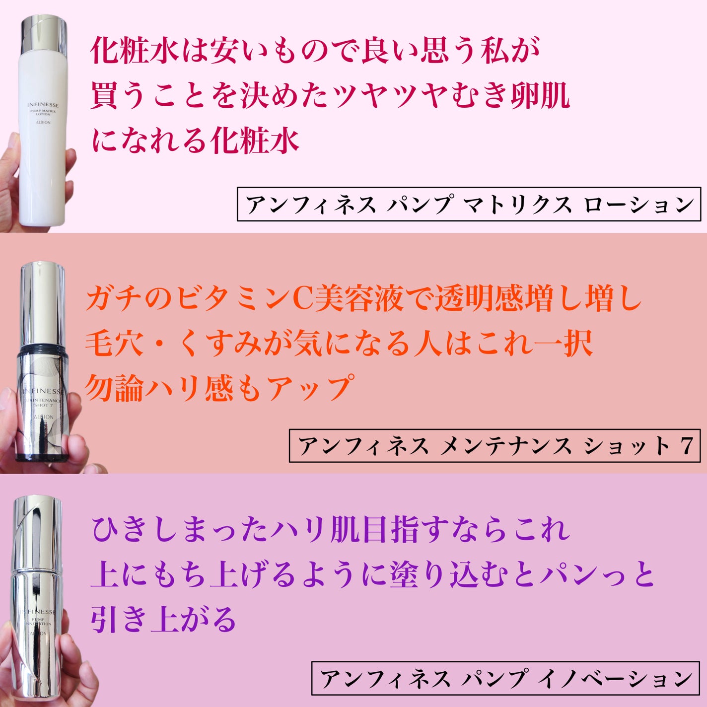 アンフィネス パンプ マトリクス ミルク/ALBION/乳液を使ったクチコミ(5枚目)