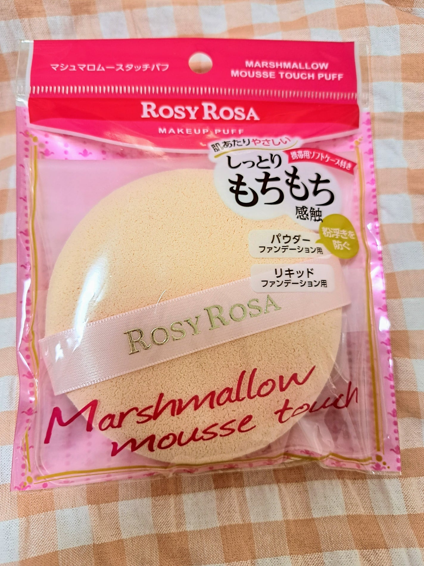 マシュマロムースタッチパフ/ロージーローザ/パフ・スポンジを使ったクチコミ(1枚目)