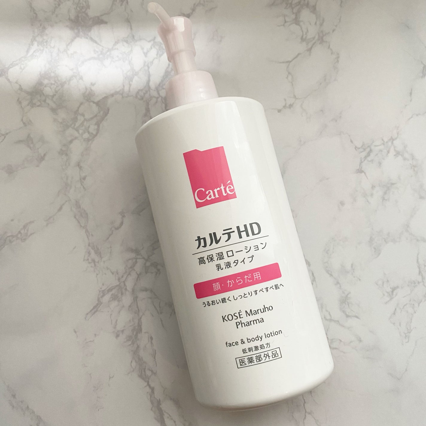 モイスチュア フェイス&ボディローション/カルテHD/ボディローションを使ったクチコミ(1枚目)