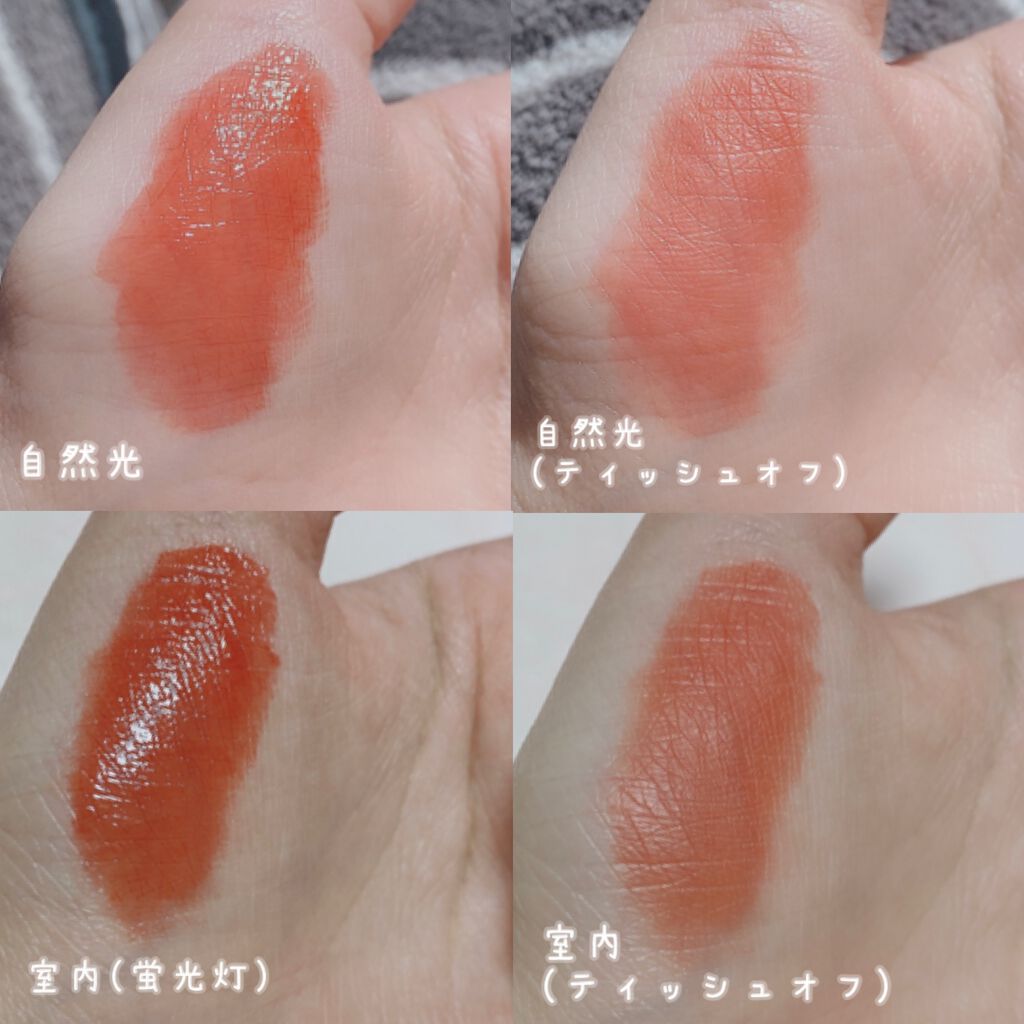 デューティント/AMUSE/リップティントを使ったクチコミ(3枚目)