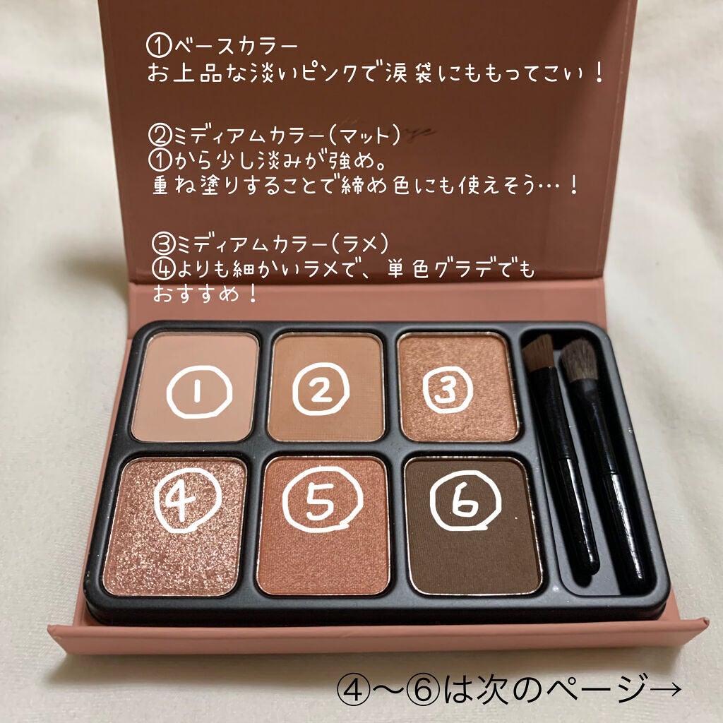 アイカラーパレット/heme/アイシャドウパレットを使ったクチコミ(2枚目)