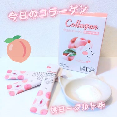 🤍今日のコラーゲン

かわいいパッケージの
おいしいコラーゲンパウダー

《POINT》
🍑超低分子フィッシュコラーゲン
🍑１日１〜３包
水無しでOK👌

🍑６種類から選べるフレーバー
イチゴヨーグルト