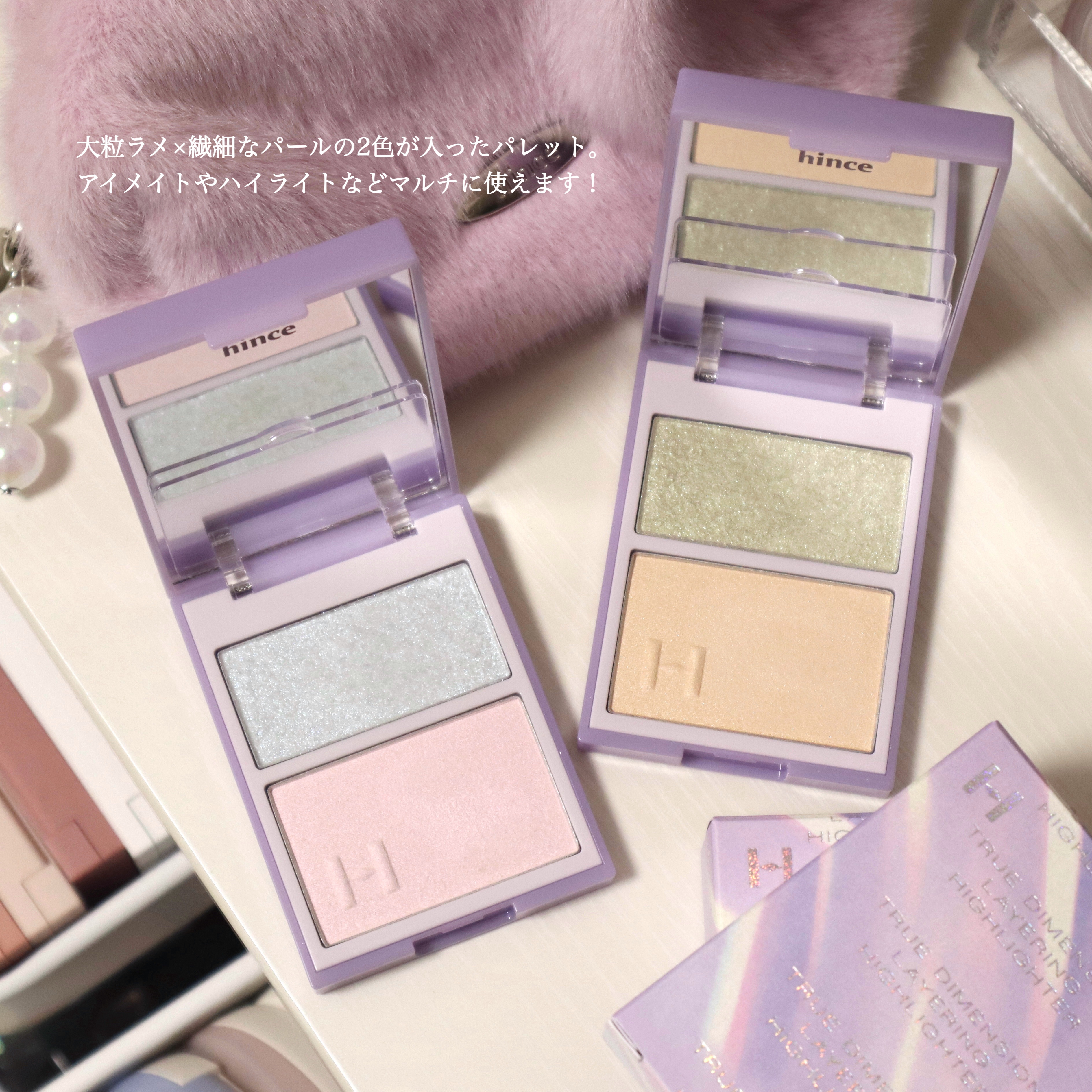 トゥルーディメンションレイヤリングハイライター/hince/パウダーハイライトを使ったクチコミ（2枚目）