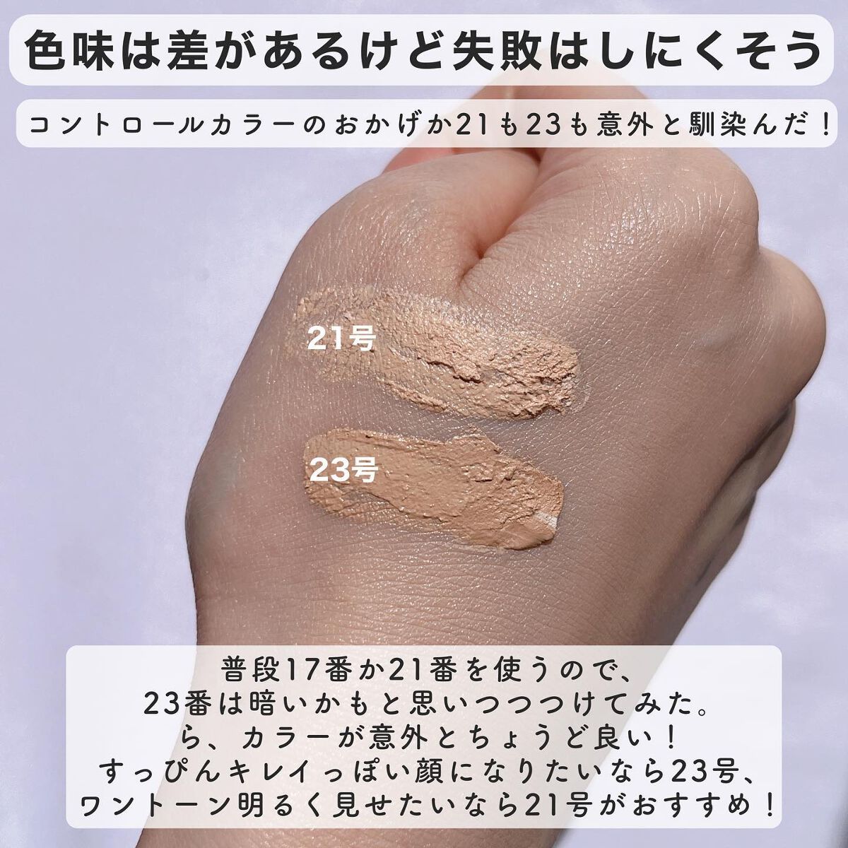 CICA エッセンススキンカバーパクト/VT/パウダーファンデーションを使ったクチコミ(6枚目)