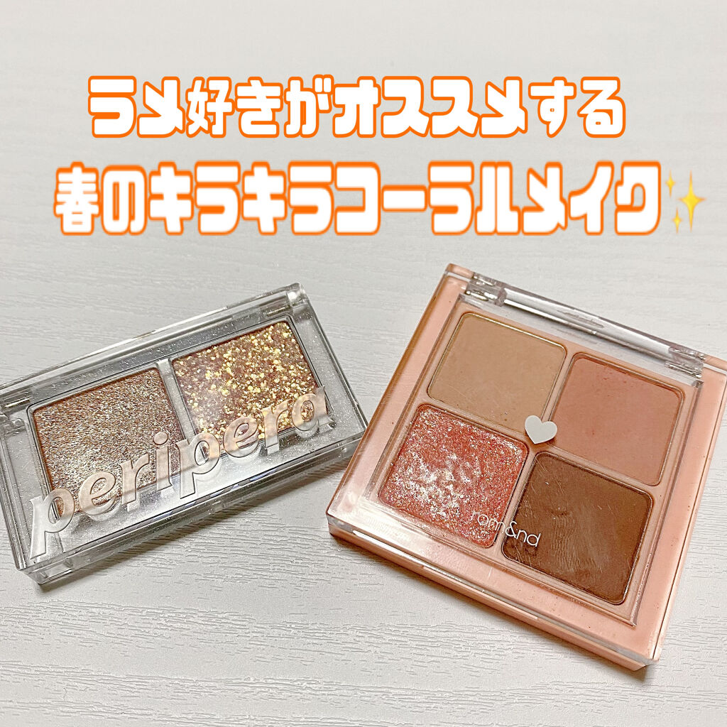 ベターザンアイズ/rom&nd/アイシャドウパレットを使ったクチコミ（1枚目）