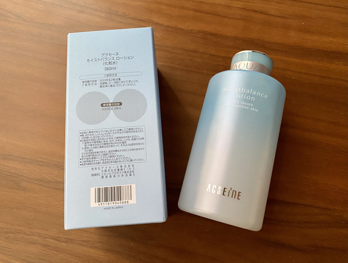モイストバランス  ローション/ACSEINE/化粧水を使ったクチコミ（2枚目）