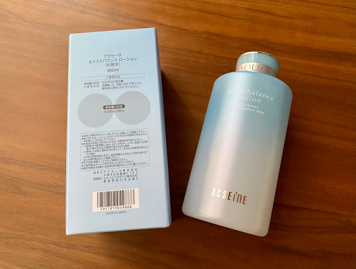 モイストバランス ローション/ACSEINE/化粧水を使ったクチコミ(2枚目)
