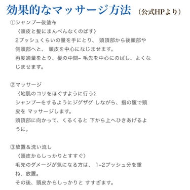 スカルプケアシステム クレンザー/ハイドレーター/スティーブンノル ニューヨーク/シャンプー・コンディショナーを使ったクチコミ（6枚目）