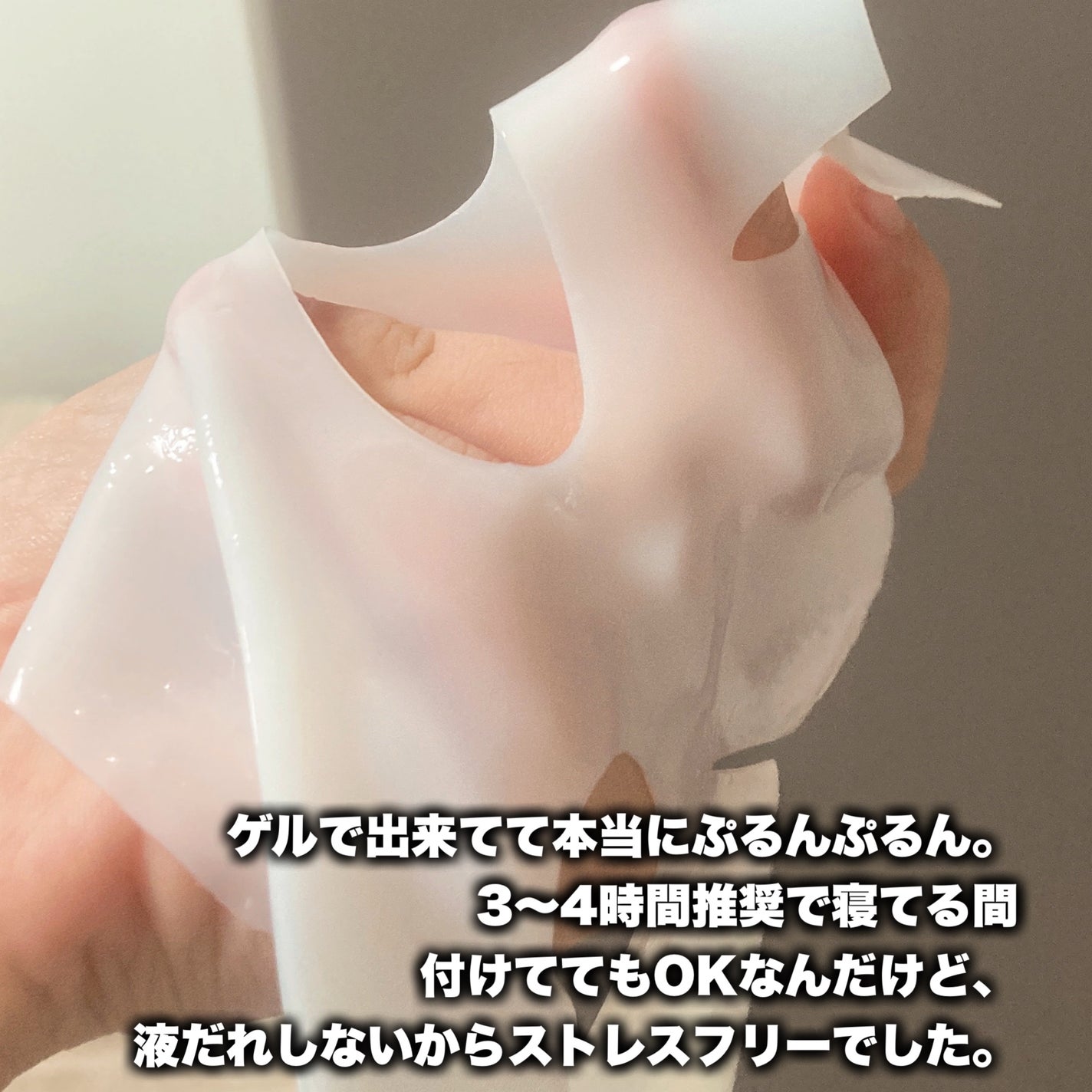 グリーンティー シカコラーゲンゲルマスク/NACIFIC/シートマスク・パックを使ったクチコミ(3枚目)