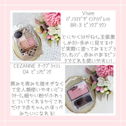ジュエルライナーコレクション グレーパールの幻惑/Armuje/リキッドアイライナーを使ったクチコミ(3枚目)