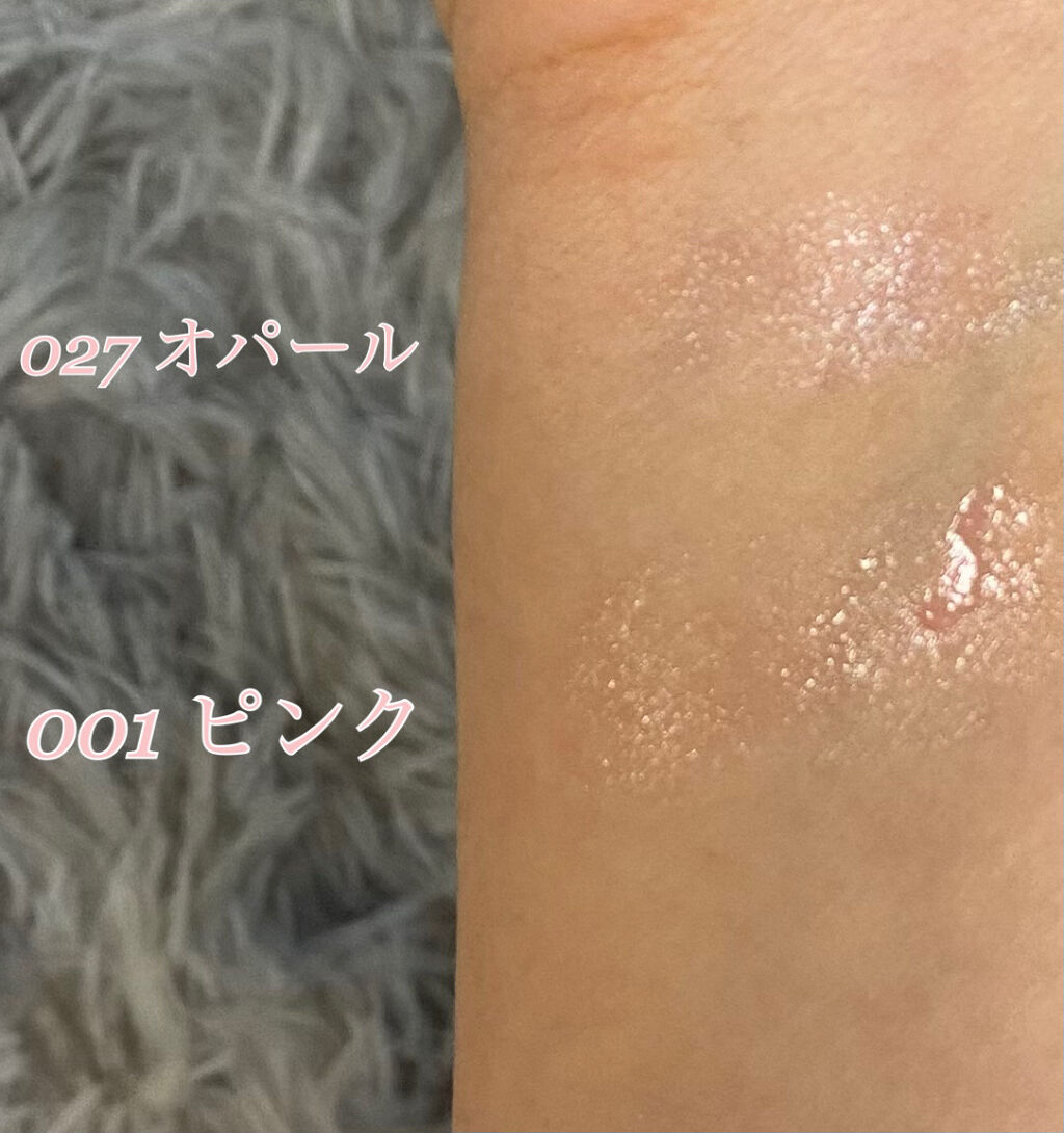 ディオール アディクト リップ グロウ/Dior/リップバームを使ったクチコミ（3枚目）