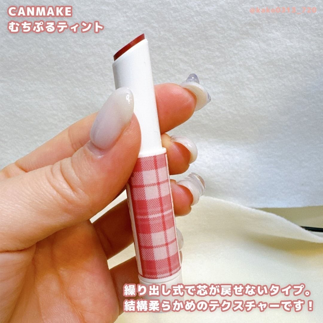 むちぷるティント/キャンメイク/リップティントを使ったクチコミ(2枚目)