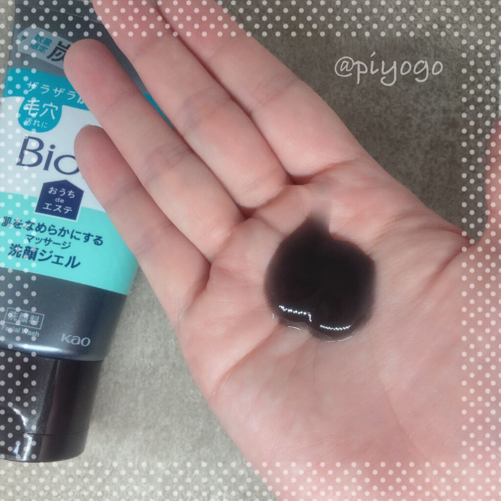 おうちdeエステ 肌をなめらかにする マッサージ洗顔ジェル/ビオレ/その他洗顔料を使ったクチコミ(3枚目)