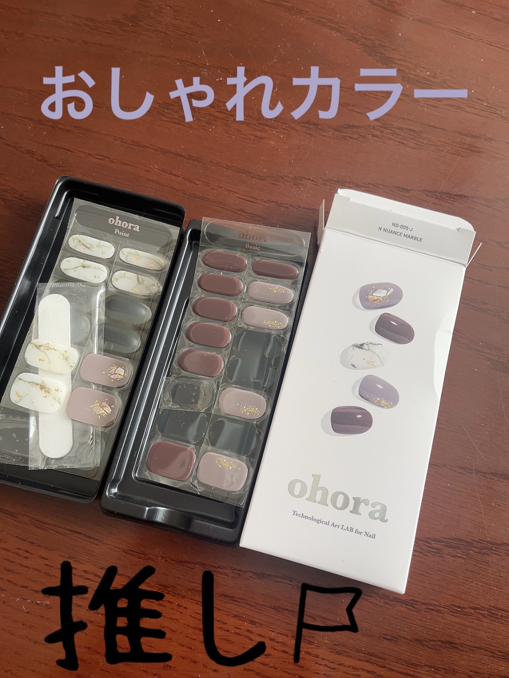 セミキュアジェルネイル（ハンド） ND-005-J  N Nuance Marble (My Wishes collection)/ohora/ネイルシールを使ったクチコミ（3枚目）