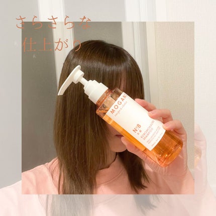 ノンシリコン アミノ酸 シャンプー/コンディショナー 衣薫(ころもかおる)/MOGANS/市販シャンプーを使ったクチコミ(4枚目)