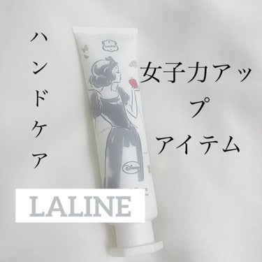 ハンドクリーム チェリーブロッサム/Laline/ハンドクリームを使ったクチコミ（1枚目）